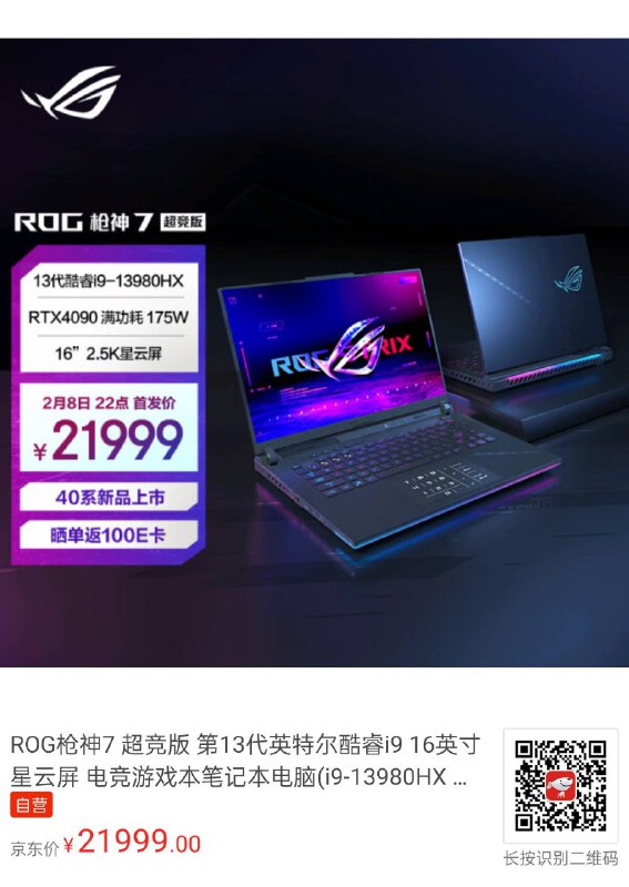 你觉得你能抢到吗？
