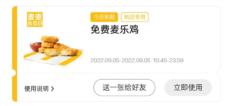 请~