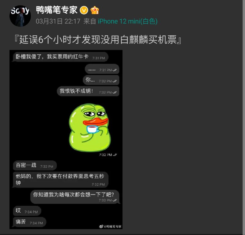 谁知道鸭嘴笔的 TG 号？
