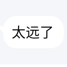 我心碎了