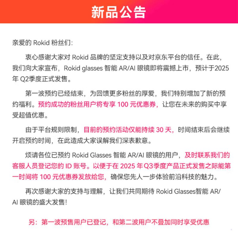 这到底要 Q 几啊？