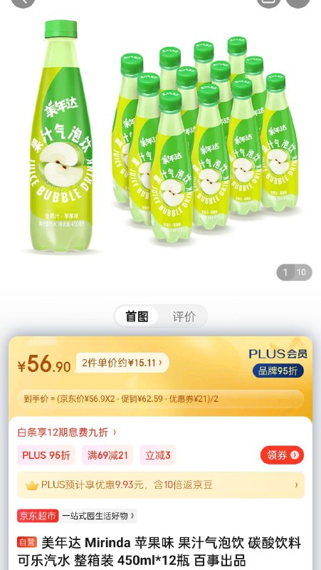 灵了！