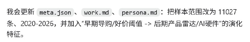 比特羊.skill 锐意制作中