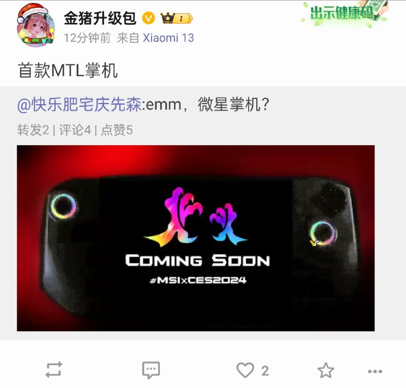 Image from post