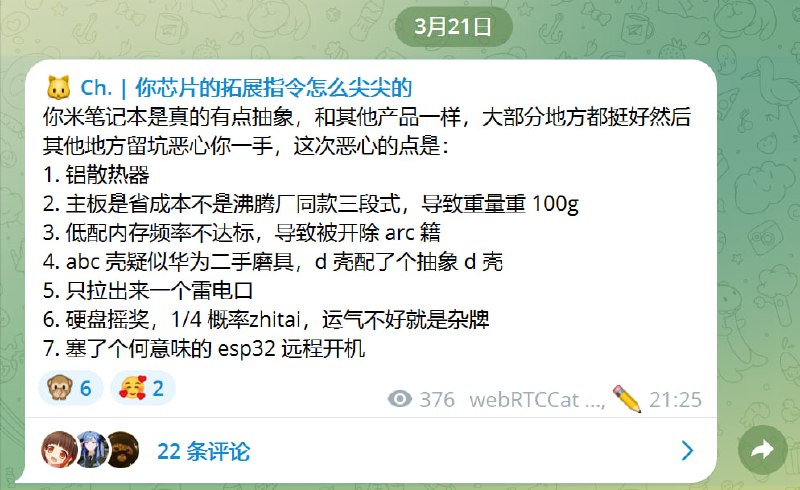 虽然挂人不好，但是这种连官网都不看的胡说八道，我们就过了，谁再转这个人的话直接 T 了