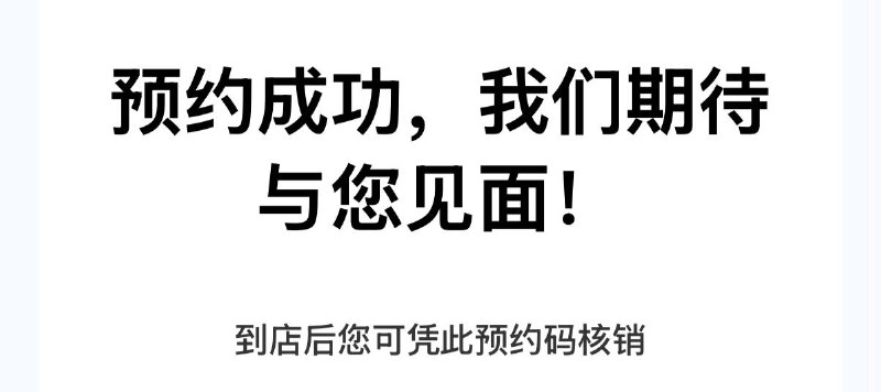 瞅了一眼居然还有，约到下周六的 vivo Vision 体验了