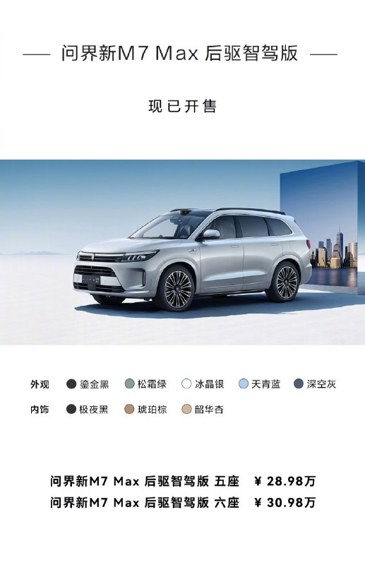 今天的华为发布会