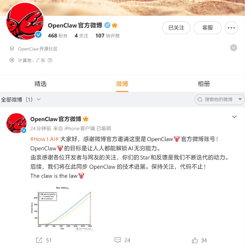 蓝 V 可还行
