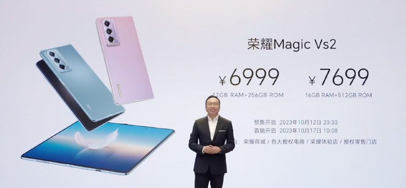 Magic Vs2骁龙 8+ Gen 1内外 120Hz LTPO 屏幕，内屏 1600nits peak，外屏 2500nits peak，支持杜比视界内外屏均支持荣耀 Magic Pen50MP Wide 12MP UW 20MP Tele红外遥控 USB 5Gbps 带 DP1.2229g 10.7mm 5000mAh 66W