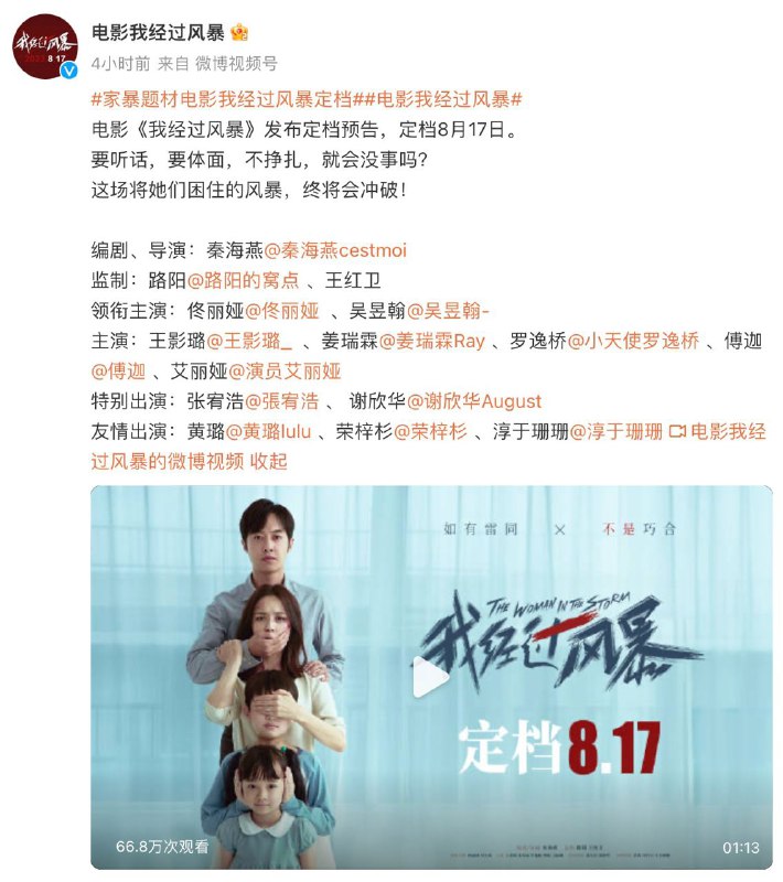 这部也做了 IMAX CINITY 和 CGS这部也做了 IMAX CINITY 和 CGS
