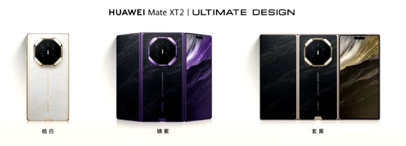 其实 Mate X7 那个云锦工艺的质感，我很不喜欢......