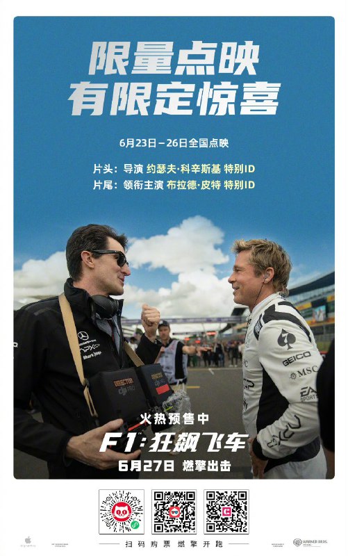 我们看看影城的播放列表能不能设对