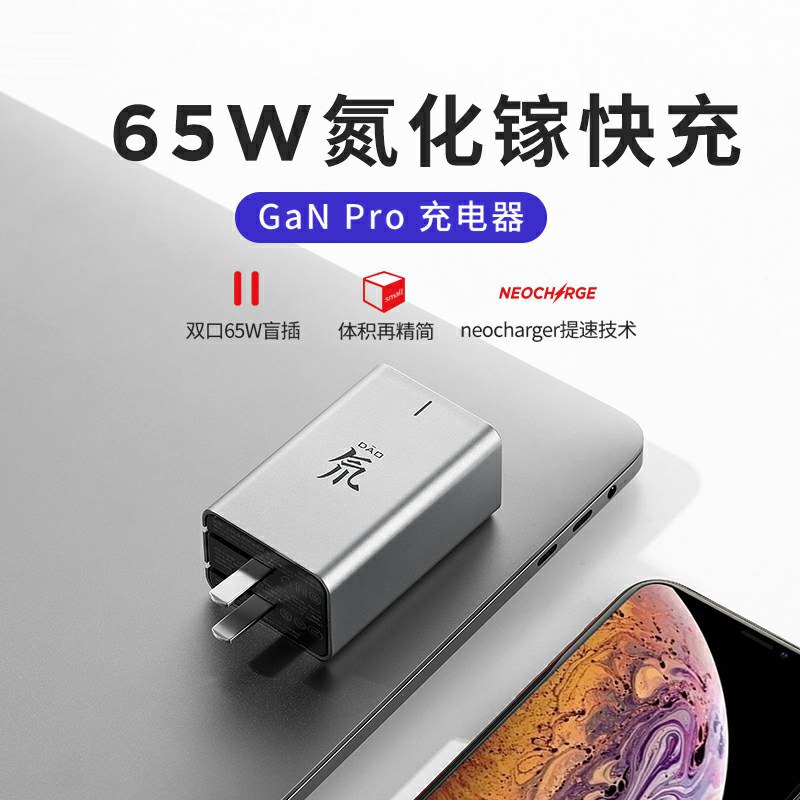 子聪淦破 65W ¥108比历史最低高了十块，可以了我没看到送线，张大妈爆料者说送