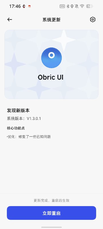 好快的更