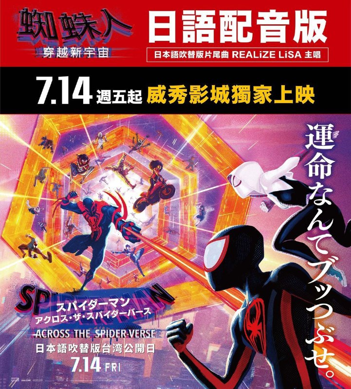 台湾，人称小日本（不是