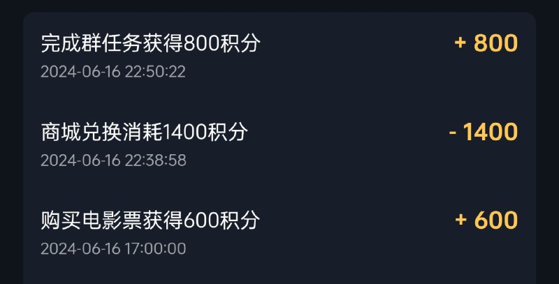 收支平衡
