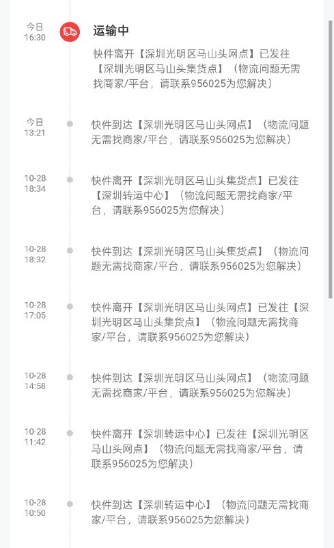 极兔是有什么精神病吗？