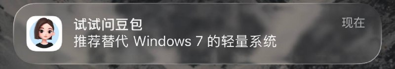 ？