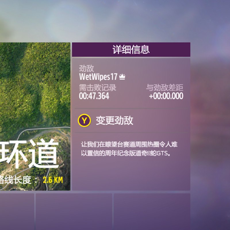 周年纪念版道奇X蛇GTS超棒 CAR TBC周年纪念版道奇X蛇GTS超棒 CAR TBC
