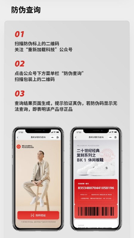 龙哥，差不多得了，脸都不要了？我相信对于鞋产品，就算是去山寨最新款，在法律上很可能也没什么瑕疵，何必搬出「专利过期」的大旗呢？鞋盒上还大大写了那一行字，脸都不要脸了？还搞防伪编号，行为艺术吗？你咋不给全套香港专柜小票呢？249 买什么不好，买双山寨 AF1 图什么？标榜着中国制造的先进供应链带来的低价优势，却还在做山寨产品这不讽刺吗？李宁安踏匹克的脸都被你丢尽了
