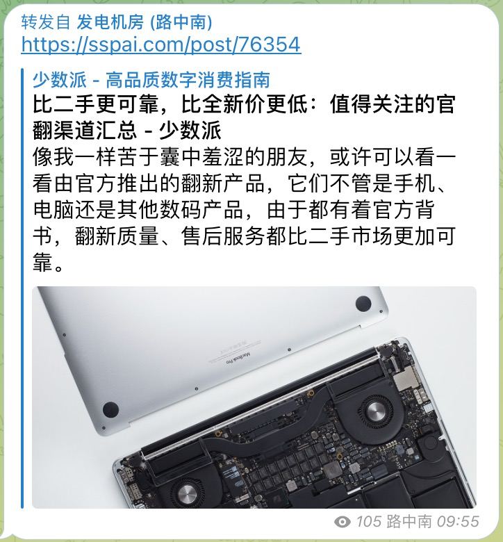 其实我想补充一个：小当竞拍（怎么路中南老师的频道不让转发了）