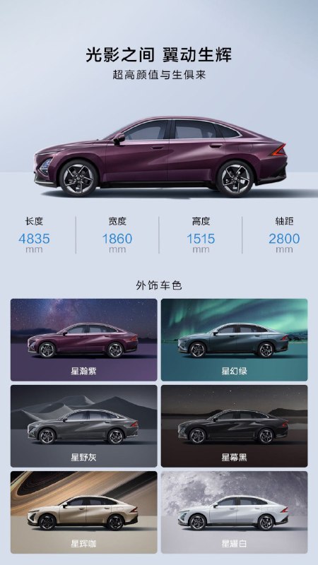 五菱星光 9.38 万元起五菱星光 9.38 万元起