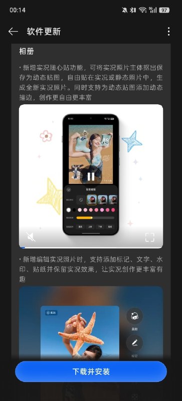 加了 Live 编辑功能加了 Live 编辑功能