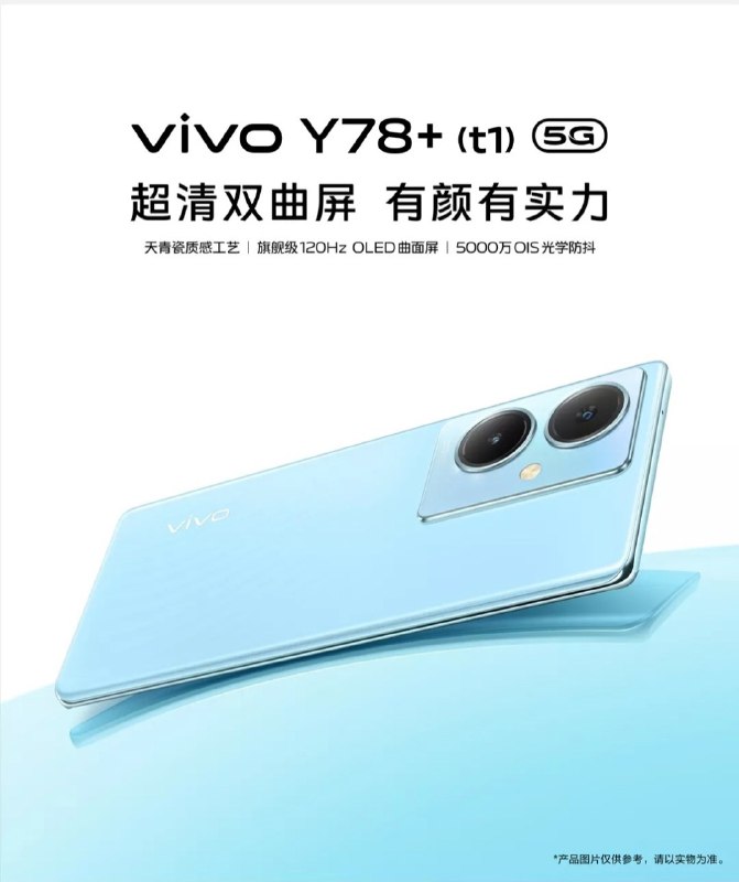 查询 vivo 精神状态
