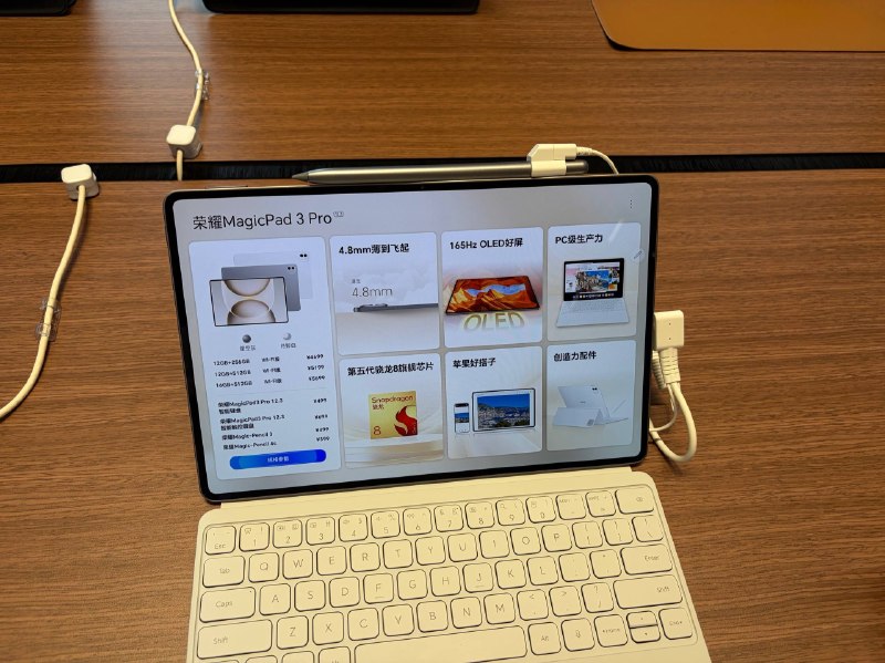 #羊XO 摸了一下荣耀 MagicPad 3 Pro如果你觉得现在那几个 13 14 寸的 OLED 平板太大的话，那这个 12 寸无刘海的是个不错的选择