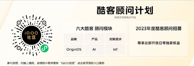 库克顾问计划@TimCook