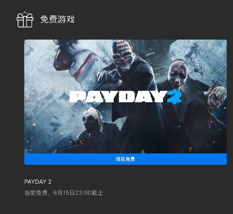本周 Epic 白嫖：