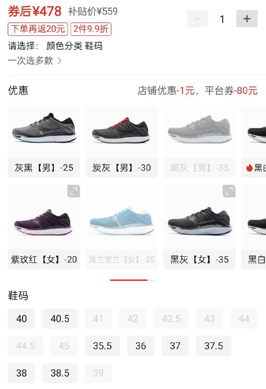 飓风 22 ¥478女款挺多，男款只有小🐴了