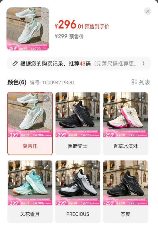 赤焰 4 出了，不过配色还是让人一言难尽