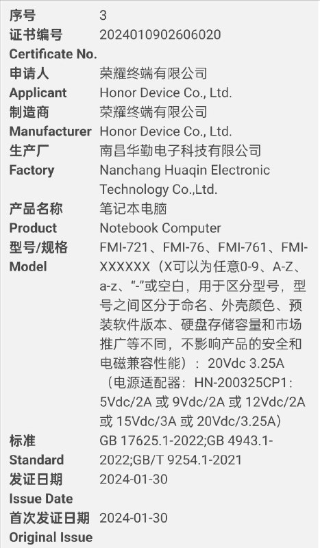 华为擎云 G740 Gen2 型号 FLMH 65W 电源适配器荣耀 BRI 65W 电源适配器荣耀 FMI 65W 电源适配器（估计是 Magicbook X14 的 MTL 版）惠普 Pavilion 16 65W 电源适配器戴尔 Inspiron 14 5440/Vistro 14 3440 65W 电源适配器联想 YOGA Air 14 65W 电源适配器华为擎云 G740 Gen2 型号 FLMH 65W 电源适配器荣耀 BRI 65W 电源适配器荣耀 FMI 65W 电源适配器（估计是 Magicbook X14 的 MTL 版）惠普 Pavilion 16 65W 电源适配器戴尔 Inspiron 14 5440/Vistro 14 3440 65W 电源适配器联想 YOGA Air 14 65W 电源适配器