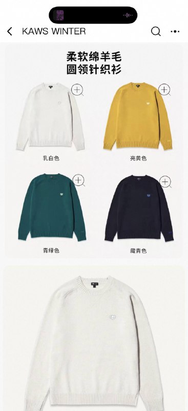 这件居然定价就 199（