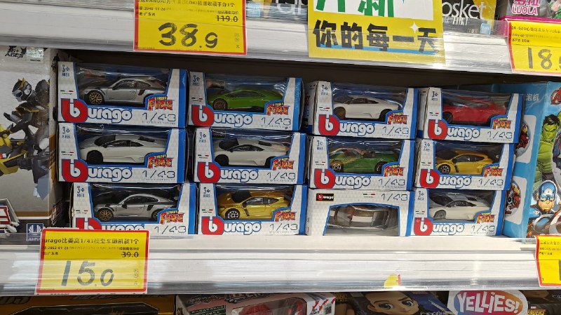 比美高这系列感觉还是糙的吓人，跟 1:43 的 F1 毫无可比性（