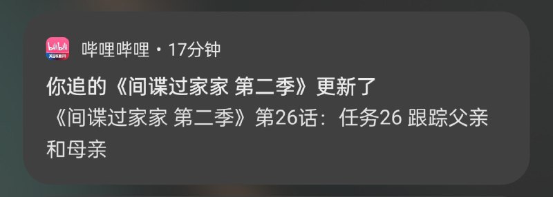 阿 B 终于上了