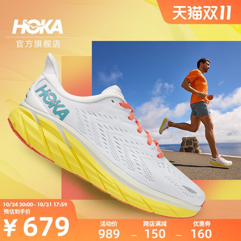 Clifton 8 也推一下吧，反正买 HOKA 肯定不是图性价比（男：6$7kaQdZ7400X$:// ZH9114