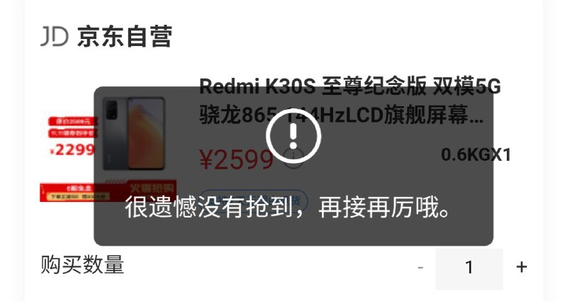 给人希望又不让人抢到