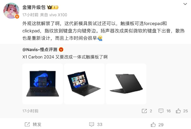 好