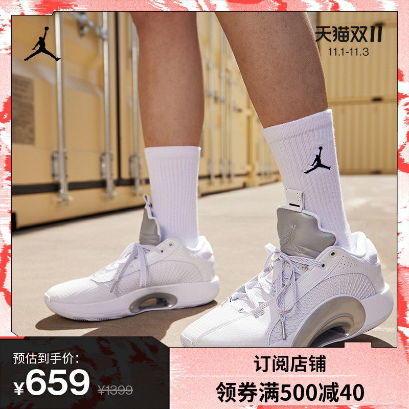 刚去看了下，¥659 的 AJ35 还是补货了的