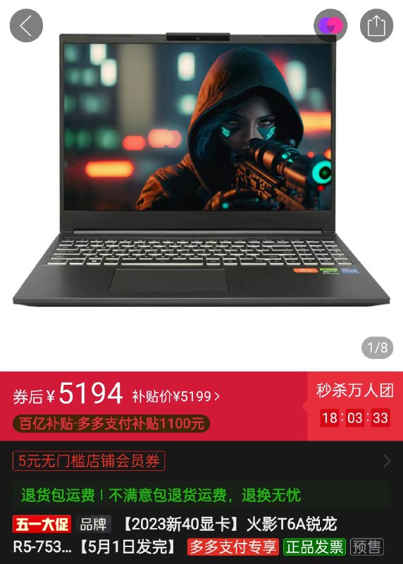 看起来是蛟龙 16K 的模具