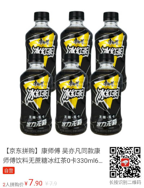 据说很难喝？这我兴趣就来了