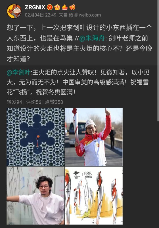 草