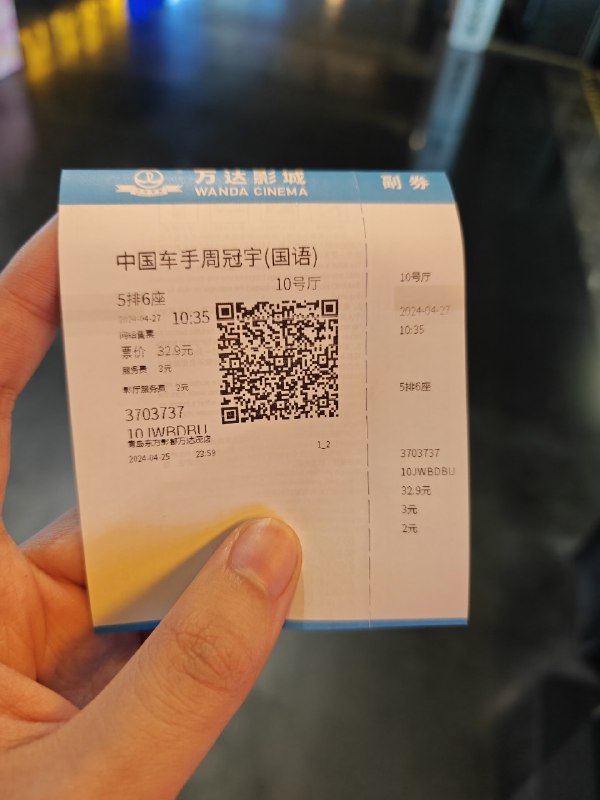 品鉴一下久事的活