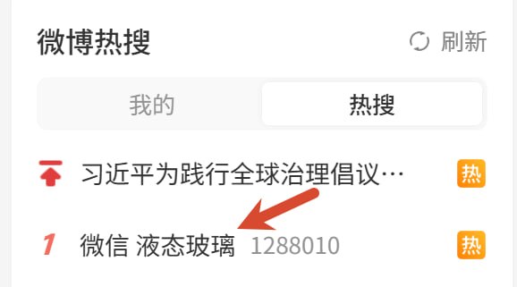 夹总又在这炒啥呢，结果说的是他妈输入框菜单，服了