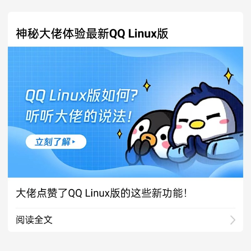 神 秘 大 佬