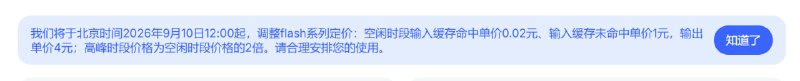 草，我 TM 刚用了 4.5 亿