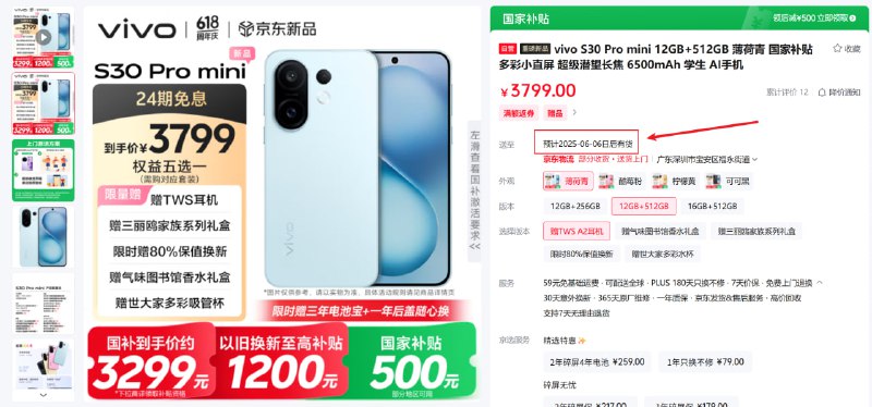 订单爆了.gif