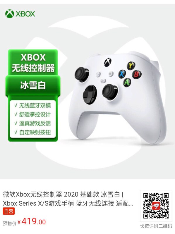送椰子水的活动又来了，不解释